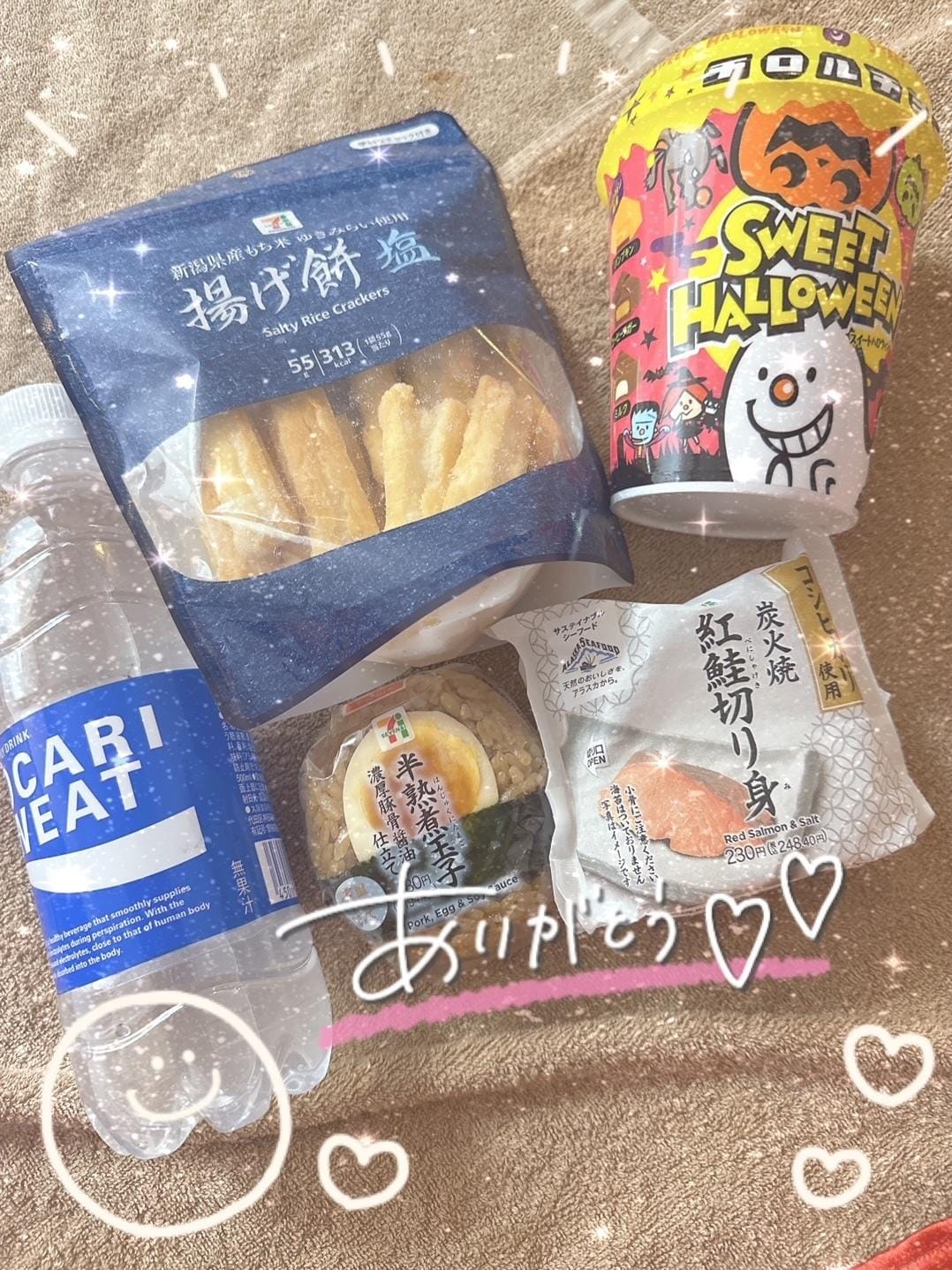 「？」10/30(月) 21:28 | おとはの写メ