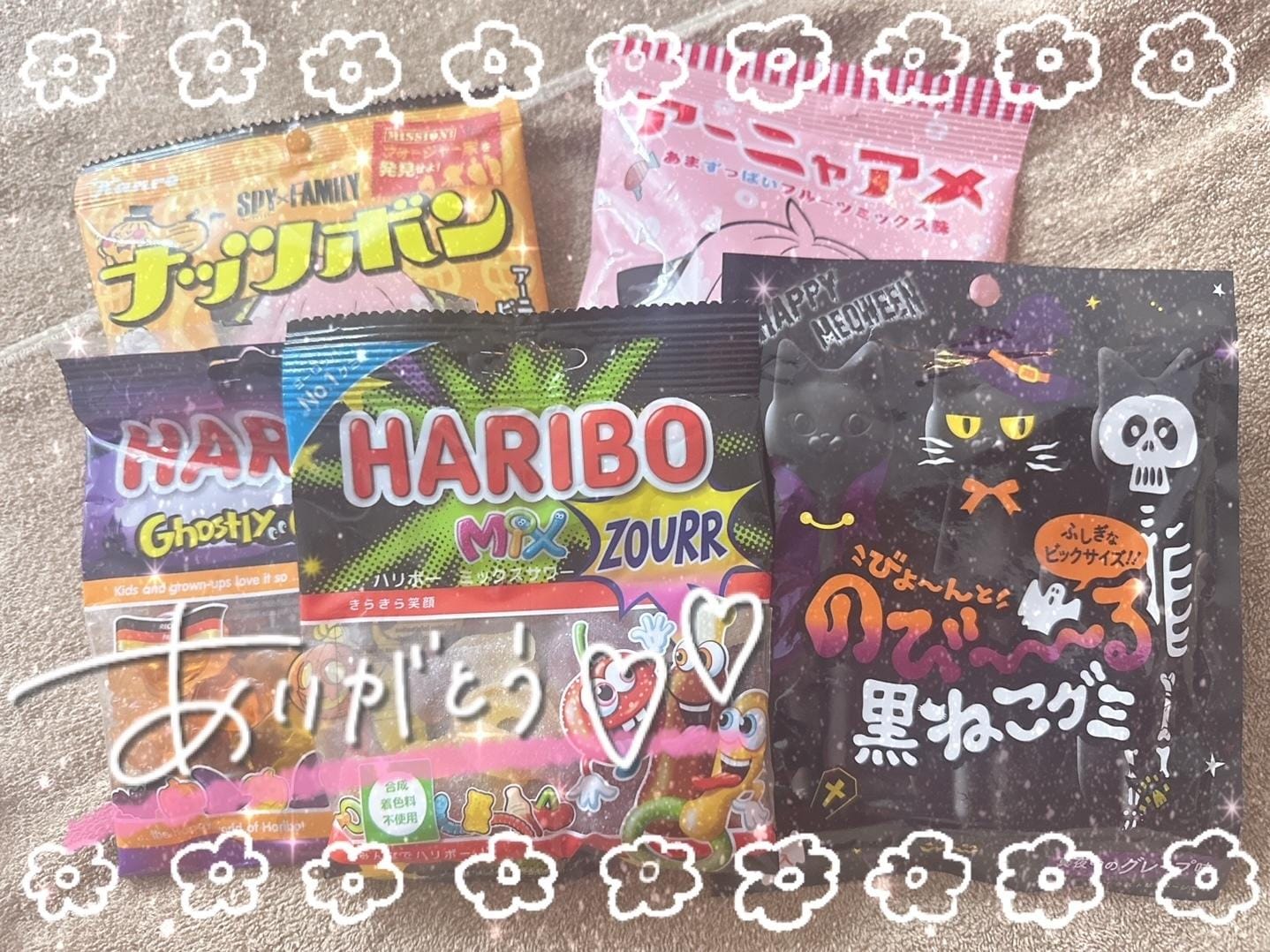 「？？？？？？」10/30(月) 21:54 | おとはの写メ