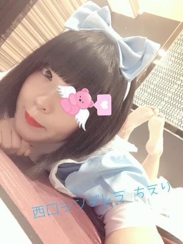「今日もありがとうございました!」08/11(土) 23:28 | ちえりの写メ・風俗動画