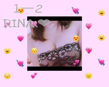 「?お礼?」08/12(日) 00:35 | りな☆ピチピチ18歳の新入生徒の写メ・風俗動画