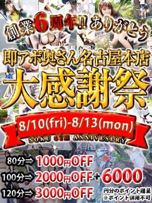 「昨日のお礼」08/14(火) 10:14 | しのぶの写メ・風俗動画
