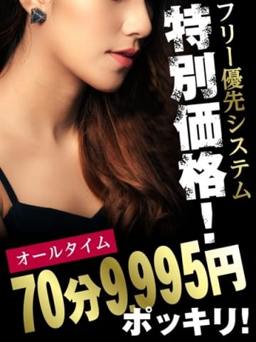 「【一万円でお釣りが来ちゃう!?】」08/14(火) 19:52 | みゆの写メ・風俗動画