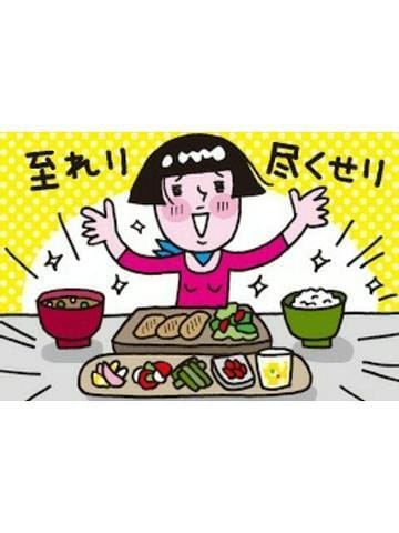 「おやすみなさい★」08/15(水) 01:07 | しょう【エロ☆カッコイイ☆彡】の写メ・風俗動画