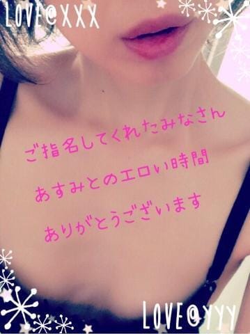 「今日も」08/15(水) 17:58 | 朝澄の写メ・風俗動画