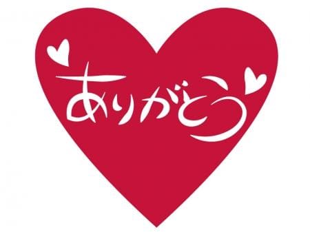 「昨日の、お礼」08/15(水) 18:58 | 牧野かほの写メ・風俗動画
