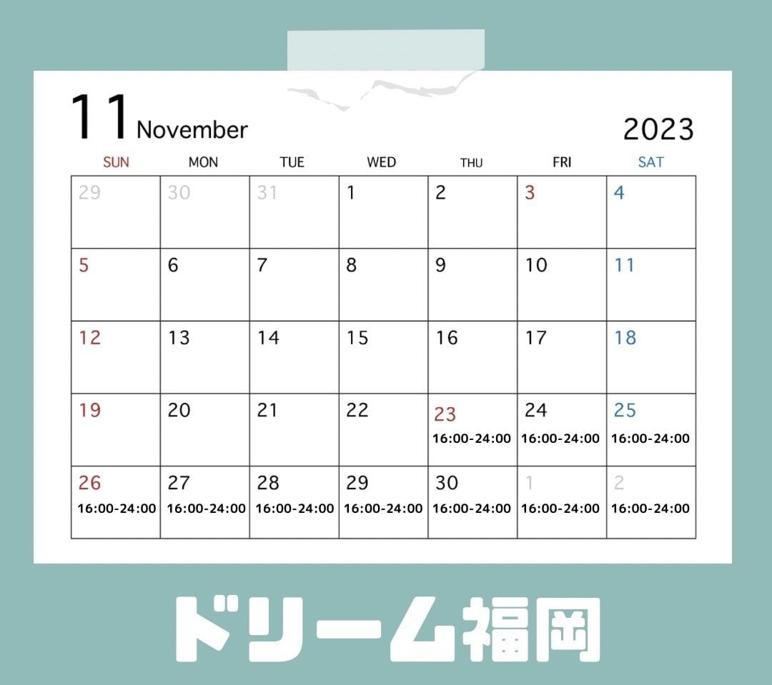 「？ 出勤表 ？」11/24(金) 12:34 | かなたの写メ日記