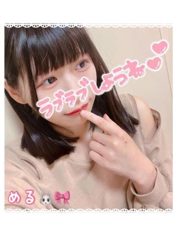 「負けないもん？」11/25(土) 12:12 | める【FG系列】の写メ日記