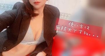 「見知らぬ子」11/29(水) 14:43 | 広瀬　まりあの写メ