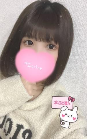 「」11/29(水) 15:36 | 柊　りょうの写メ