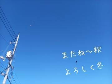 もえ|諏訪・伊那・飯田デリヘルの最新写メ日記
