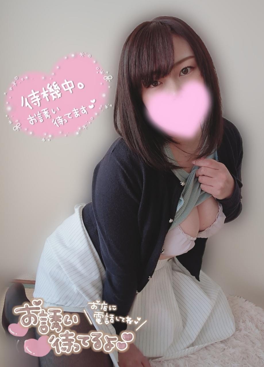 「お仕事の疲れ取りませんか？」12/01(金) 21:16 | みづきの写メ