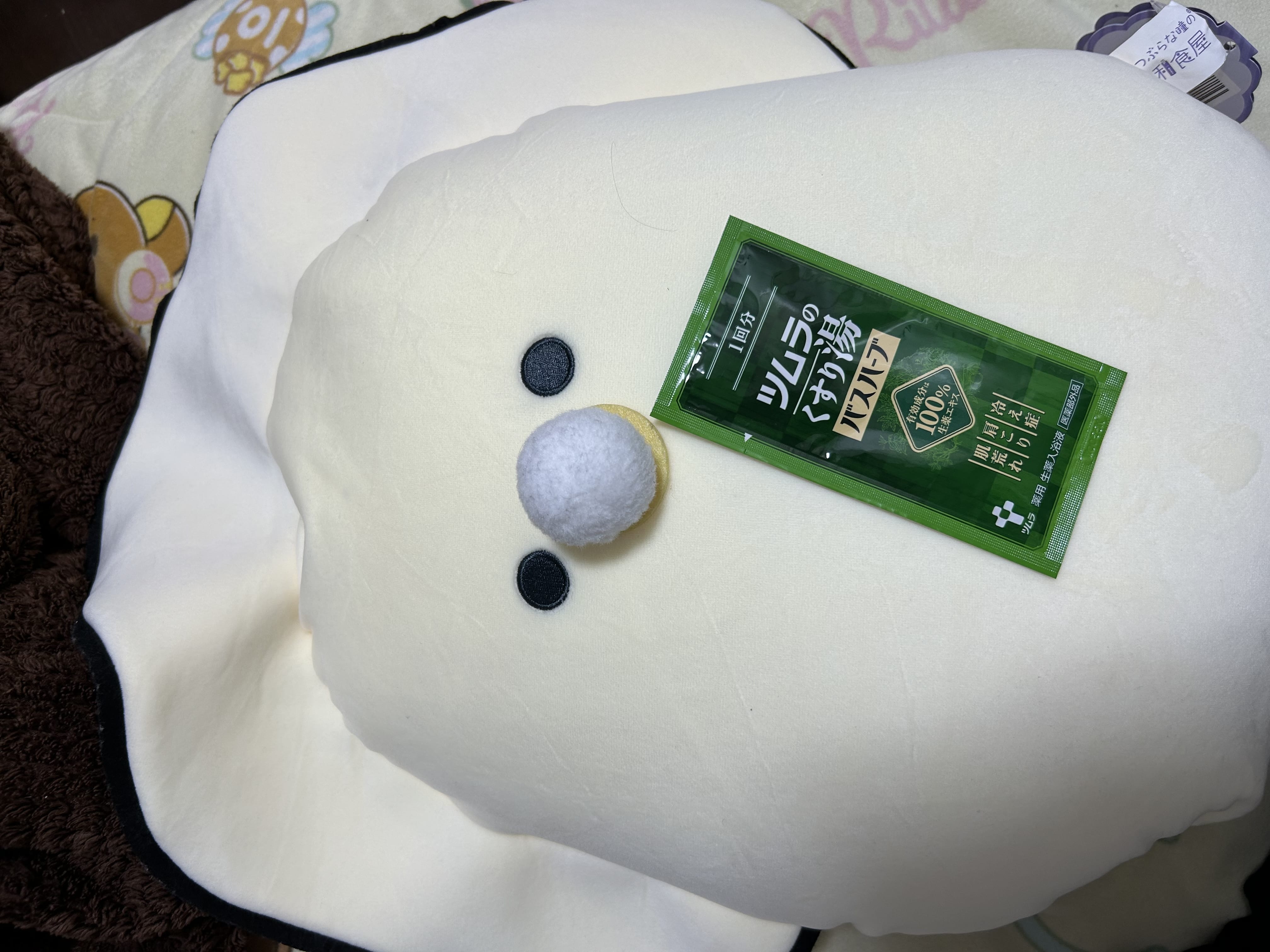 No.52九条|川崎ピンサロの最新写メ日記