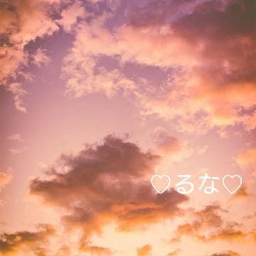 「キーワードですよ」12/02(土) 07:00 | るな★おっとり爆乳系の写メ
