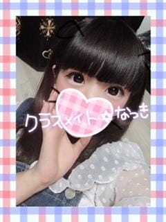 「☆」08/18(土) 21:36 | なつきの写メ・風俗動画