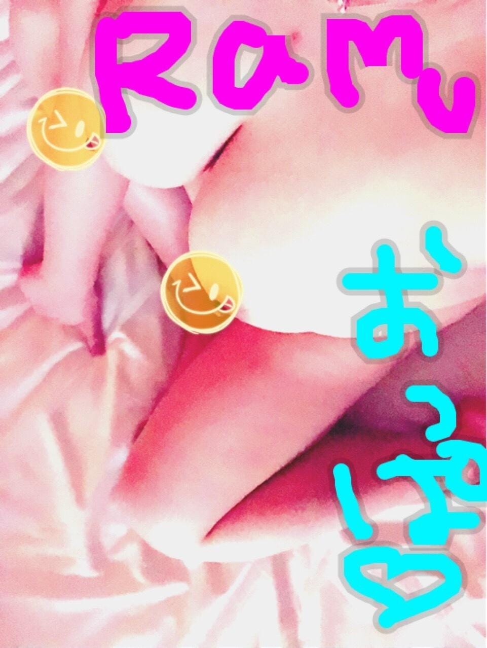 「こんばんわ(´∇`)」08/19(日) 00:43 | らむの写メ・風俗動画