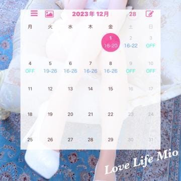 「シフト」12/03(日) 20:20 | みおの写メ日記