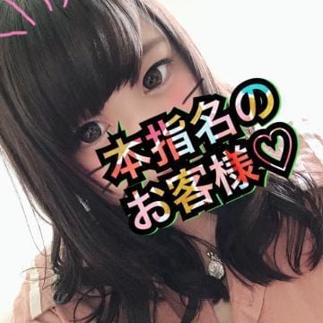 「セリーヌのお客様♡」08/19(日) 03:53 | マナミの写メ・風俗動画