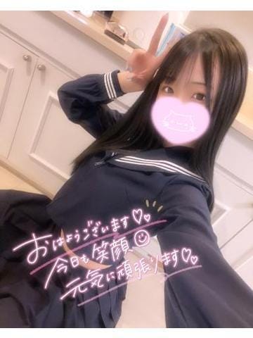 しおん|宇都宮風俗の最新写メ日記