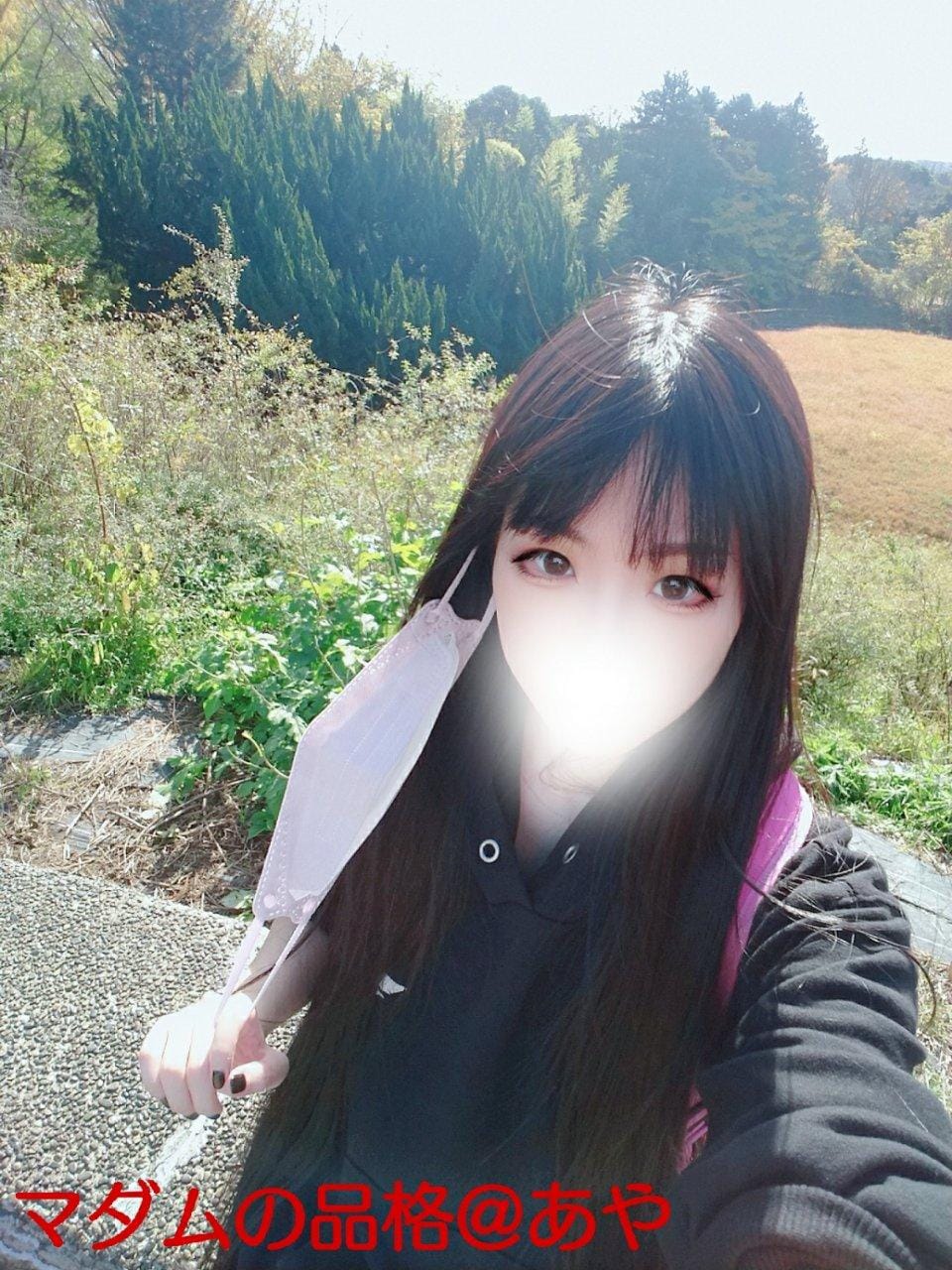 「[お題]from：家族かよさん／毎日ラーメン健康生 活の人の動画好き。」12/05(火) 05:19 | あやの写メ日記