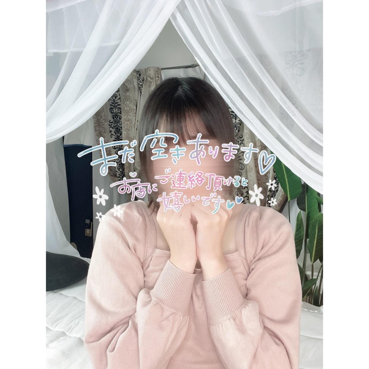 「百々？..」12/05(火) 11:50 | 真子（まこ）の写メ