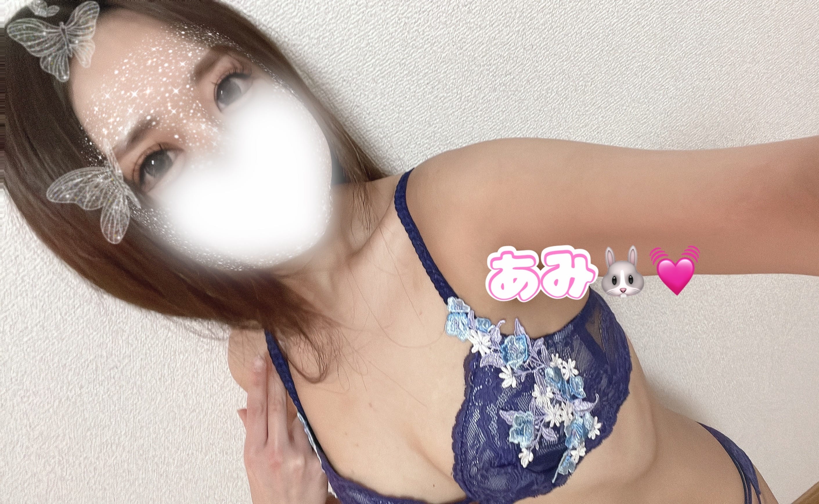 「初めての…♡」12/05(火) 18:37 | あみ＊class A＊の写メ日記