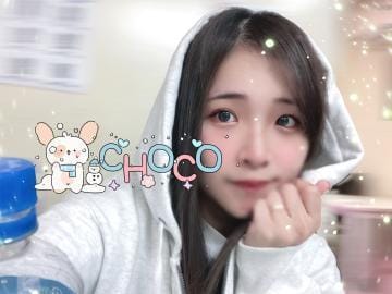 ちょこ|川崎風俗の最新写メ日記