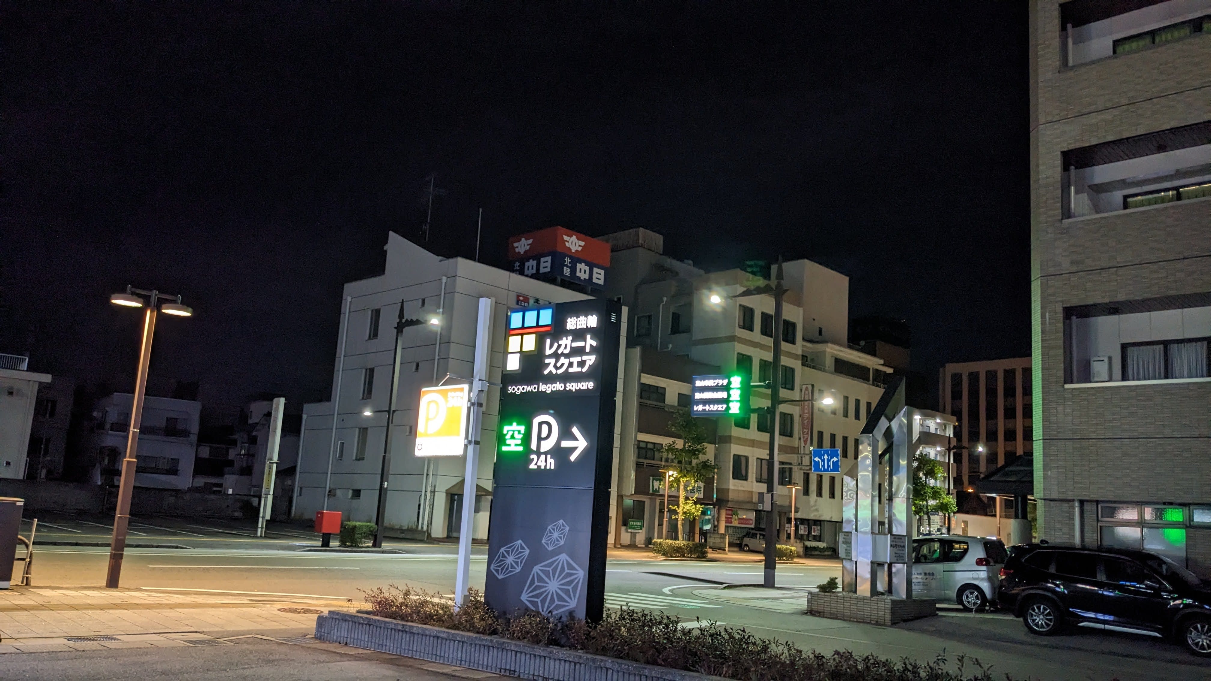 「寒い」12/06(水) 01:11 | マリの写メ