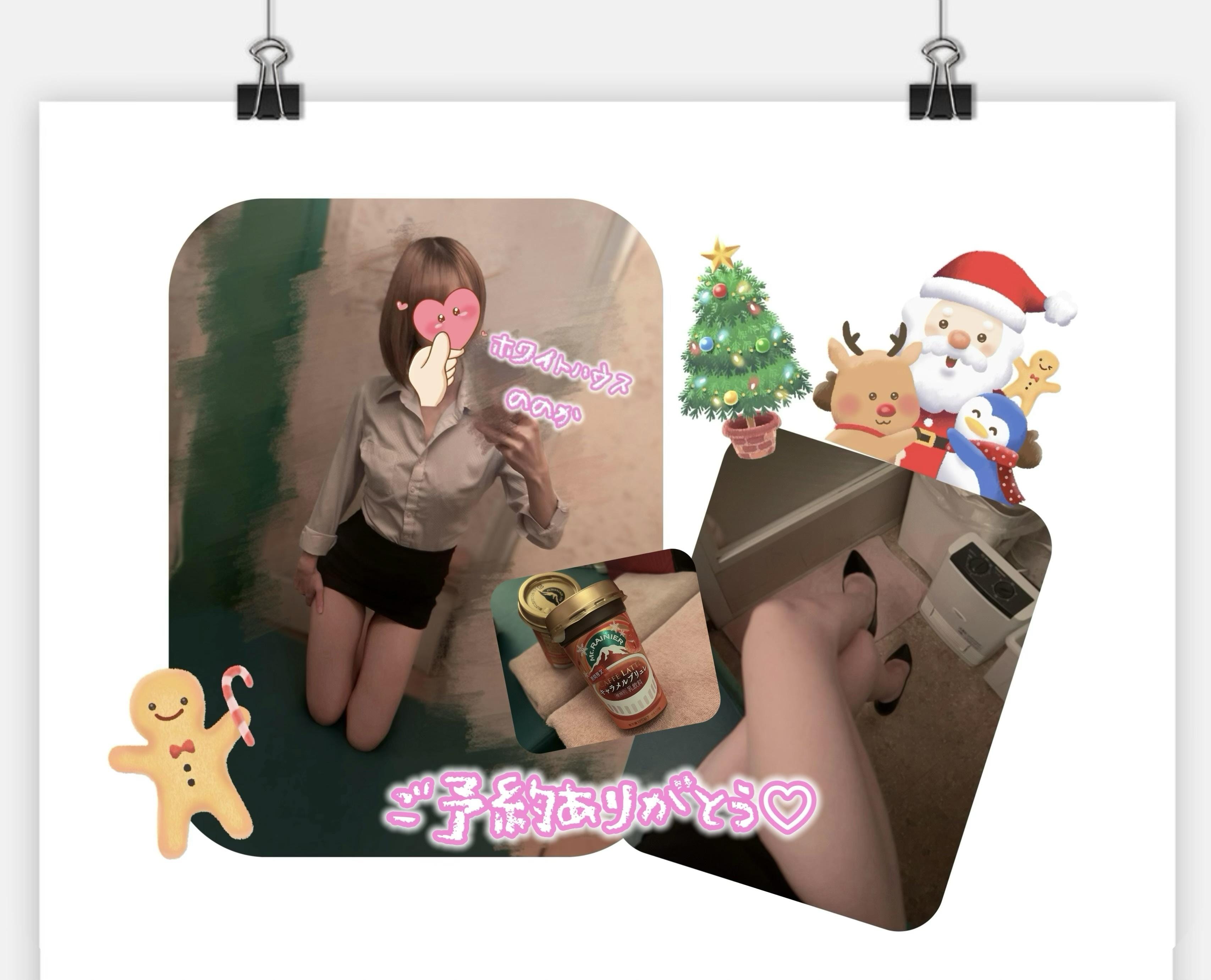 「嬉しいこと♡」12/06(水) 13:40 | 長瀬ののかの写メ