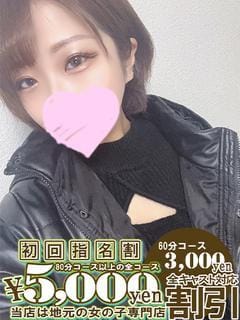 「出勤しました♪」12/06(水) 14:09 | こなんの写メ