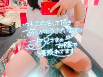 あやみ【伝家の宝刀亀頭締め】|和歌山県ソープの最新写メ日記