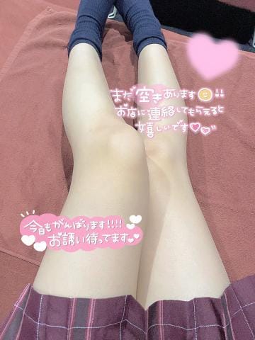 はるな【変態ゲキカワガール】|和歌山県ソープの最新写メ日記