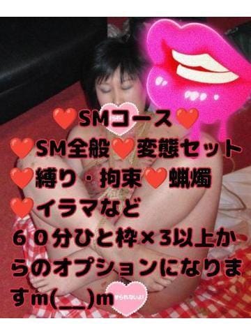 狩生（かりゅう）|名古屋風俗の最新写メ日記