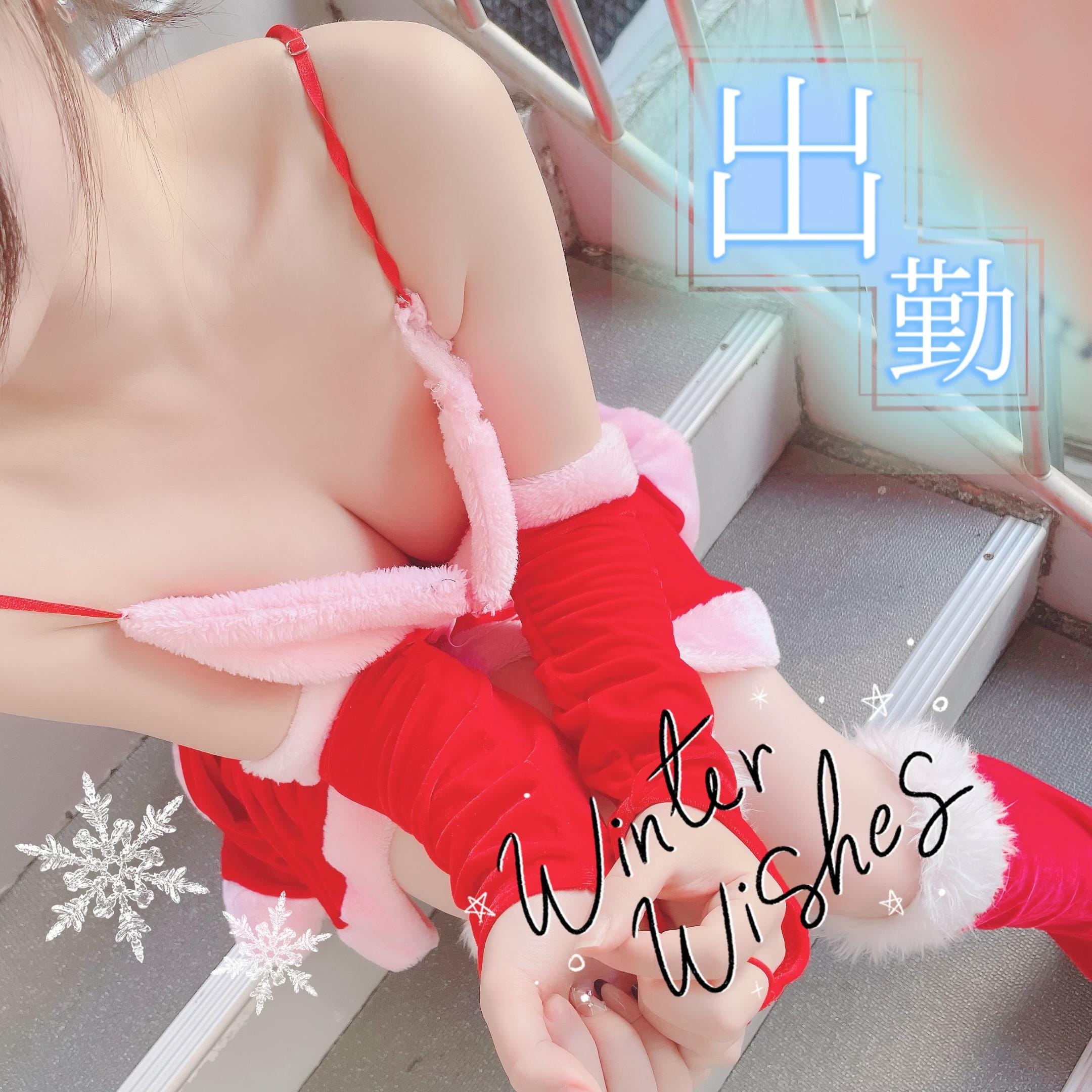 No.85市原|神奈川県ピンサロの最新写メ日記