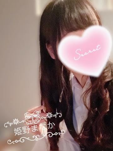 姫野 まなか|祇園・清水ヘルスの最新写メ日記