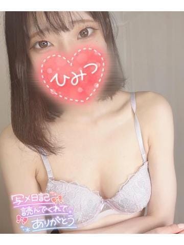 ゆずか|池袋デリヘルの最新写メ日記