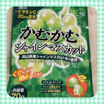 ヤシュトラ|上野・浅草風俗の最新写メ日記