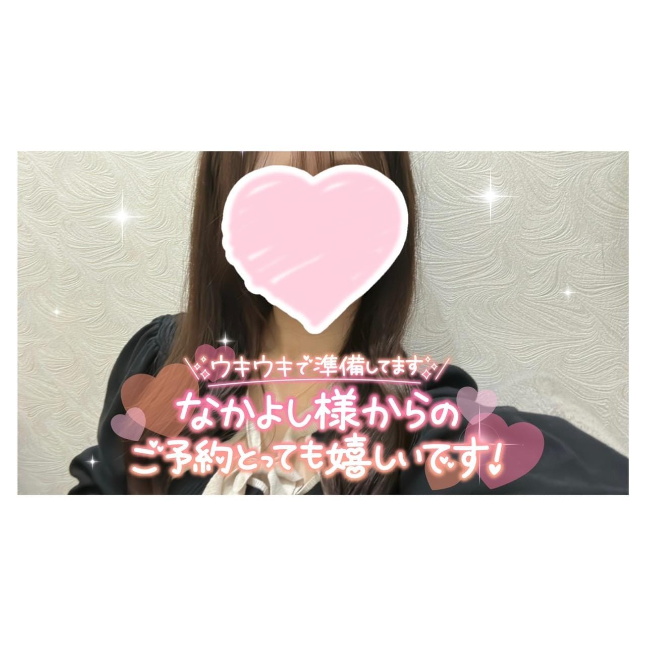 「みゆ（スピード梅田店）」12/08(金) 17:32 | みゆの写メ