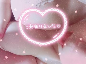 「ご予約ありがとう御座います★」12/08(金) 18:10 | つぼみの写メ
