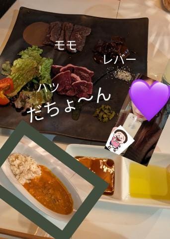 「昨日の休日」12/08(金) 18:20 | しまの写メ