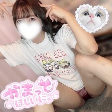 「出勤♡華金」12/08(金) 18:44 | りおな　ベロチュウ大好きっ娘の写メ日記