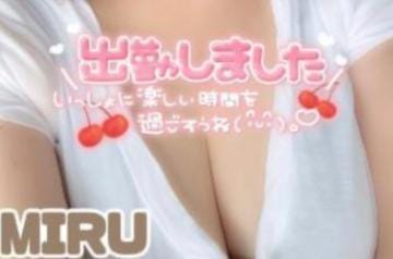 心琉-みる【FG系列】|柏風俗の最新写メ日記