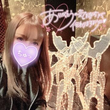 凛々花-りりか【FG系列】|柏風俗の最新写メ日記