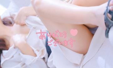 うい【PREMIUM】|高知県デリヘルの最新写メ日記