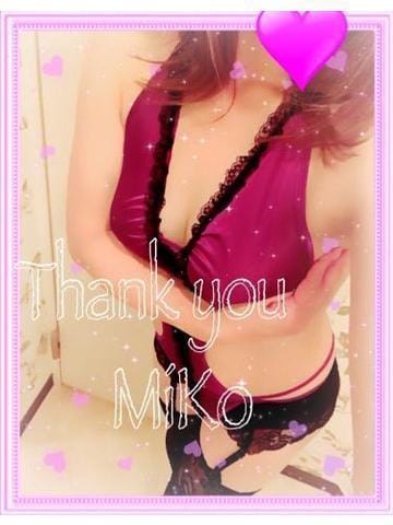 「次回出勤日は…♡」08/20(月) 20:55 | みこ【甘え上手な美人妻】の写メ・風俗動画
