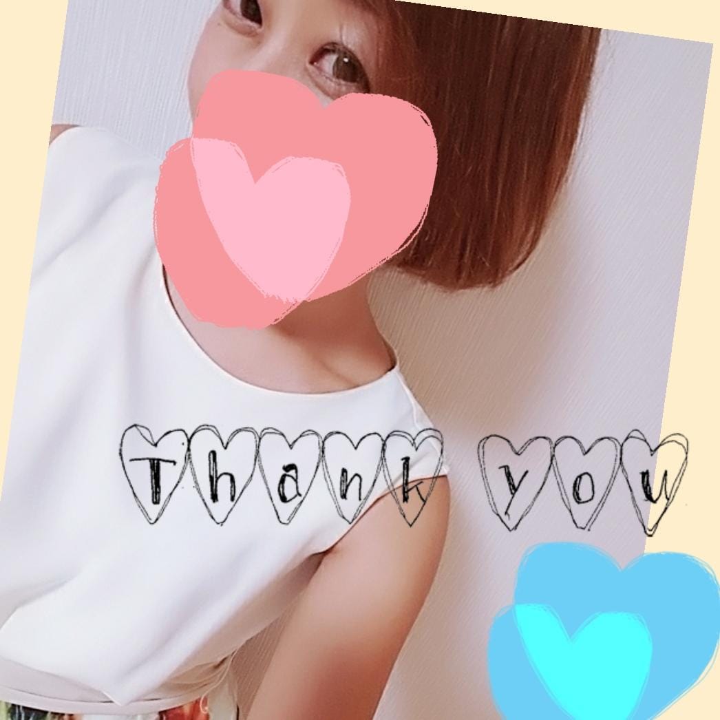 「ありがとうございました☆」08/21(火) 04:14 | ゆきの写メ・風俗動画