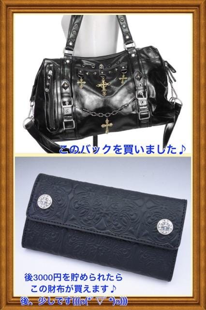 「残り後、3000円で財布が買える♪後、もう少し…。バック は頼みました*\(^o^)/*3000円を貯める!」08/21(火) 16:41 | 蓮の写メ・風俗動画