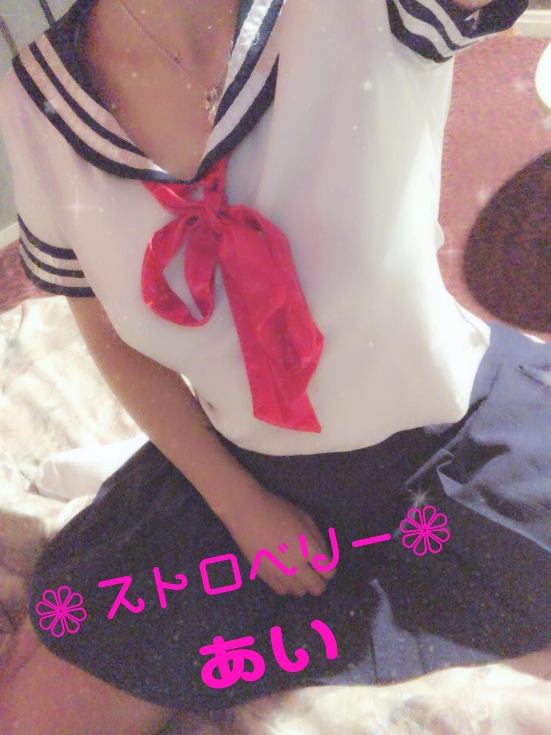 「ありがとう?」08/22(水) 16:20 | あい☆ロリロリGカップ☆の写メ・風俗動画