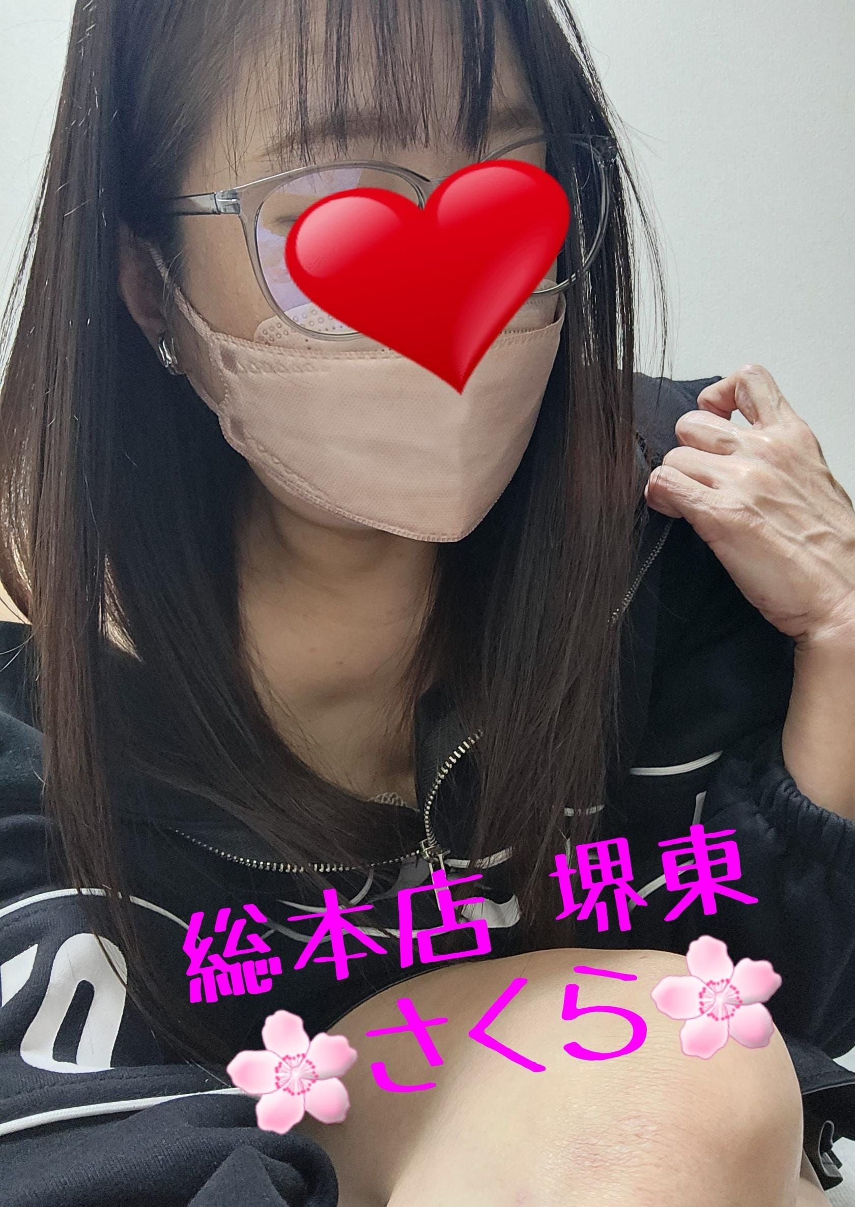 さくら：熟女総本店 堺東店 -堺デリヘル｜駅ちか！人気ランキング