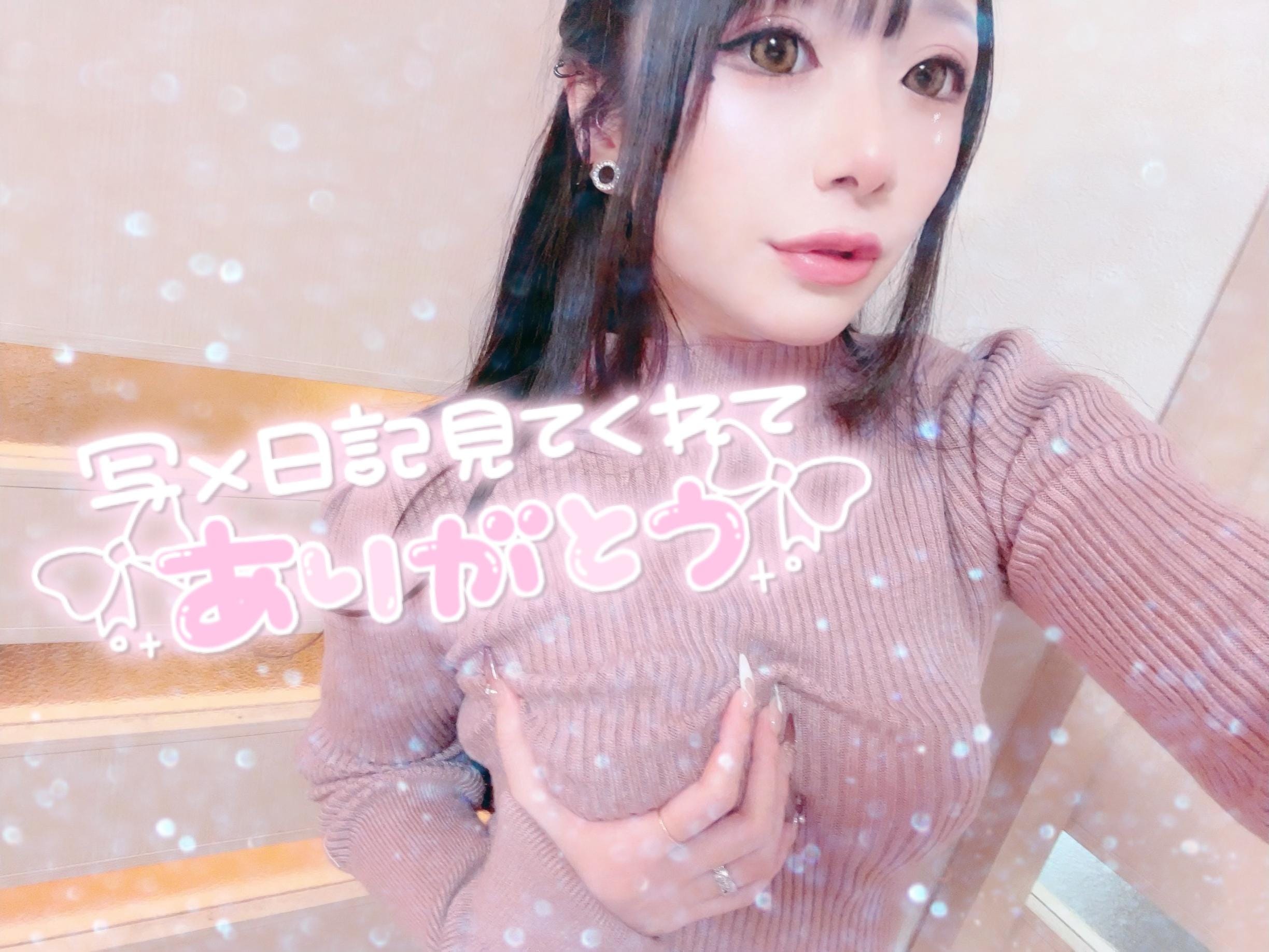 きはる：愛特急２００６ 東海本店 -名古屋デリヘル｜駅ちか！人気ランキング