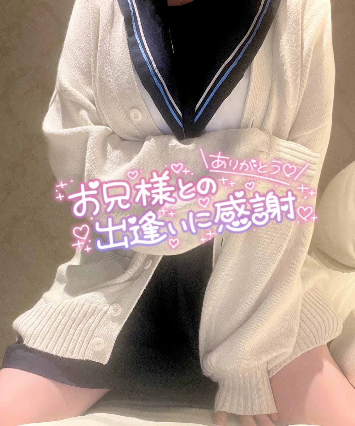 宇都宮 Playlist - 宇都宮デリヘル｜駅ちか！人気ランキング